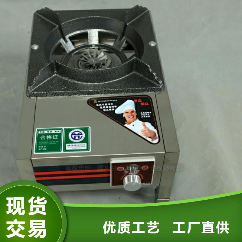 新能源燃料生物质液体燃料货到付款