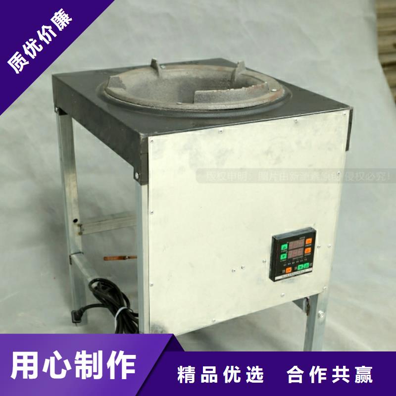 新能源燃料醇基燃料0中间商差价
