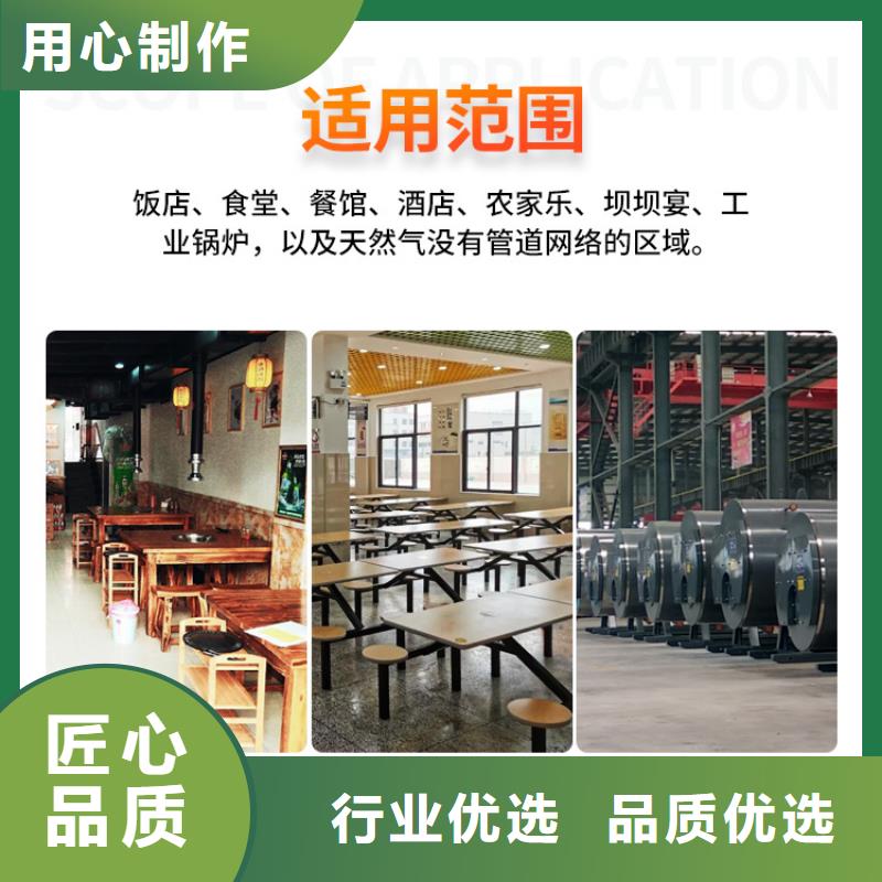 新能源燃料植物油燃料厂家正规厂家