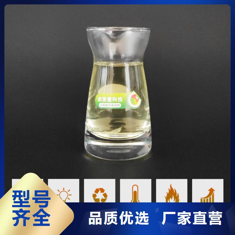 新能源燃料【植物油灶具】产地直供