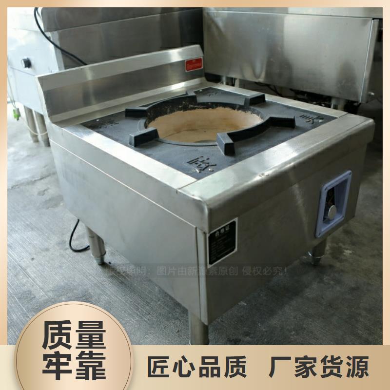 新型燃料无醇燃料灶具制造生产销售