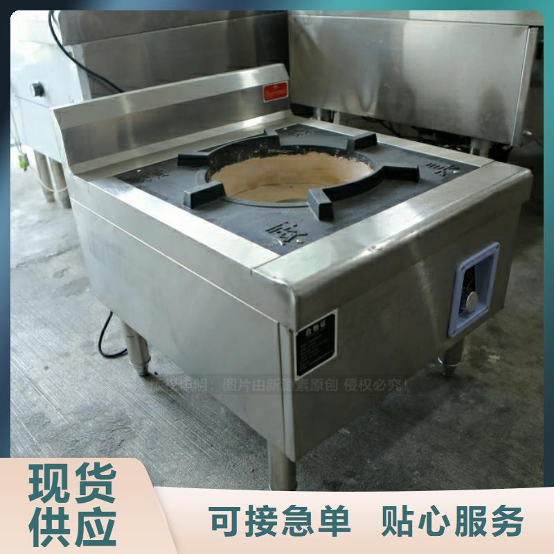 新型燃料醇基燃油家用灶实体厂家大量现货