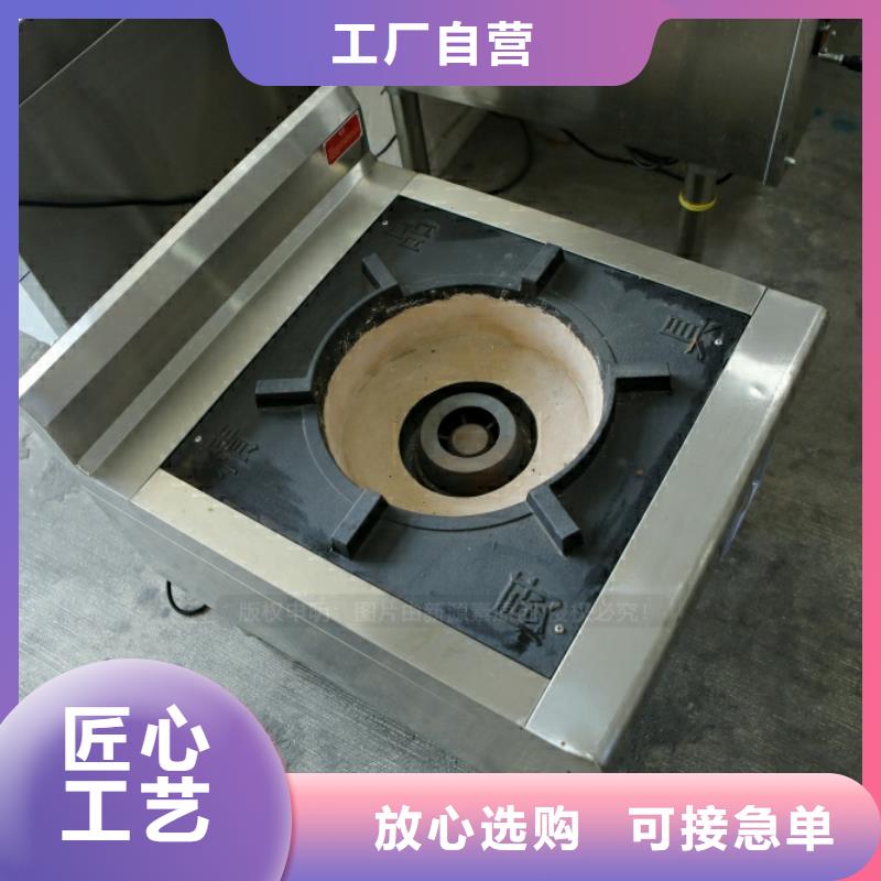 新型燃料醇基燃油智能灶具品质卓越