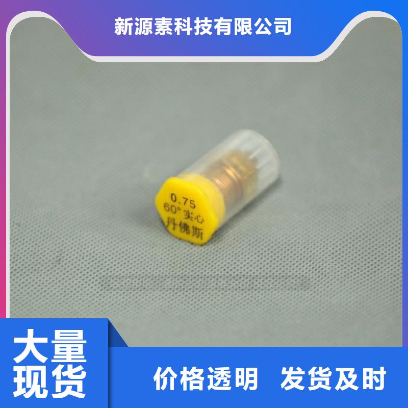 新型燃料-植物油燃料灶具真正让利给买家