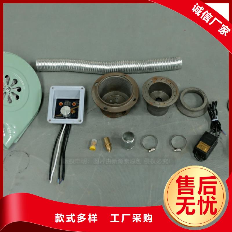 新型燃料无醇燃料灶具制造生产销售