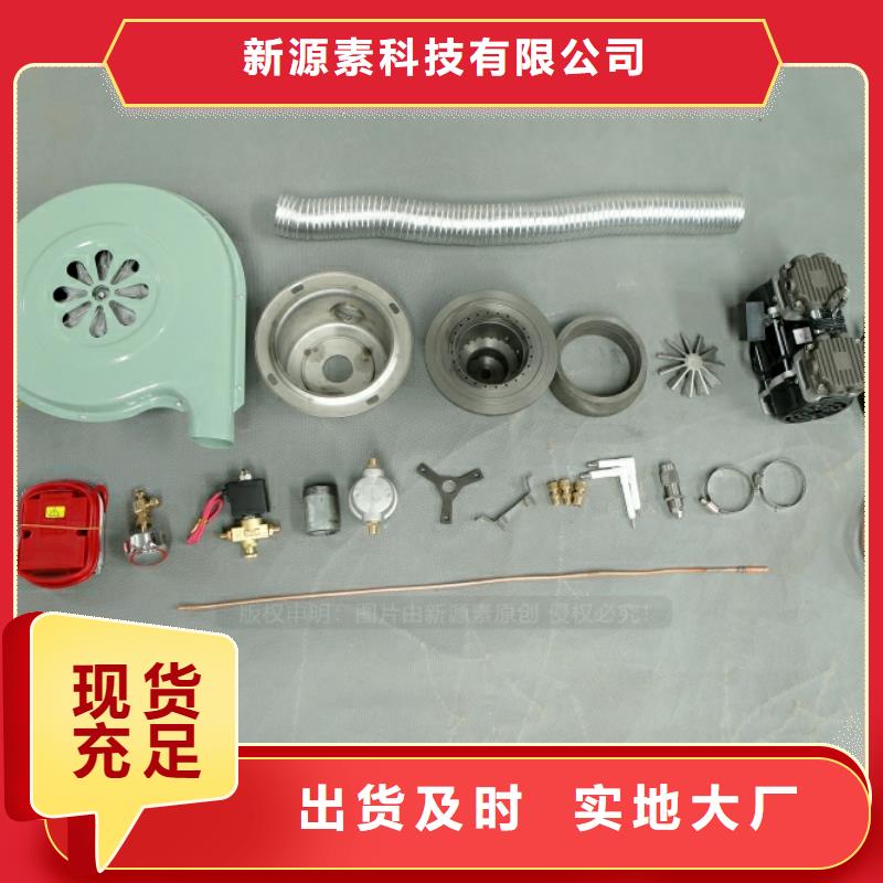 新型燃料高清洁生物燃料油多家仓库发货