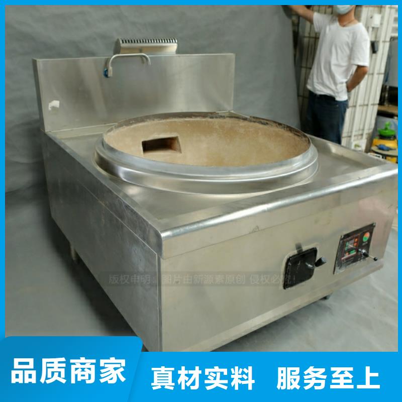 新型燃料醇基燃油家用灶实体厂家大量现货