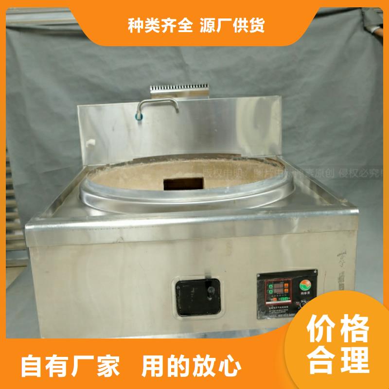 新型燃料醇基燃油家用灶实体厂家大量现货