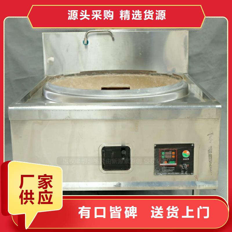 新型燃料无醇燃料灶具制造生产销售