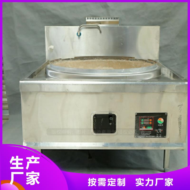 新型燃料_无醇燃料炉灶设计制造销售服务一体