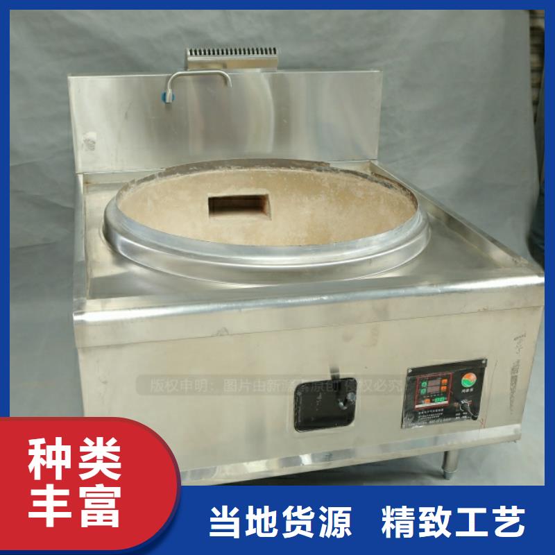 新型燃料植物油燃料灶具送货上门