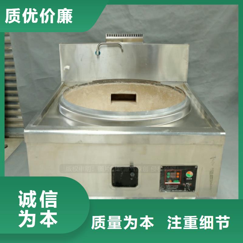 新型燃料醇基燃油家用灶实体厂家大量现货