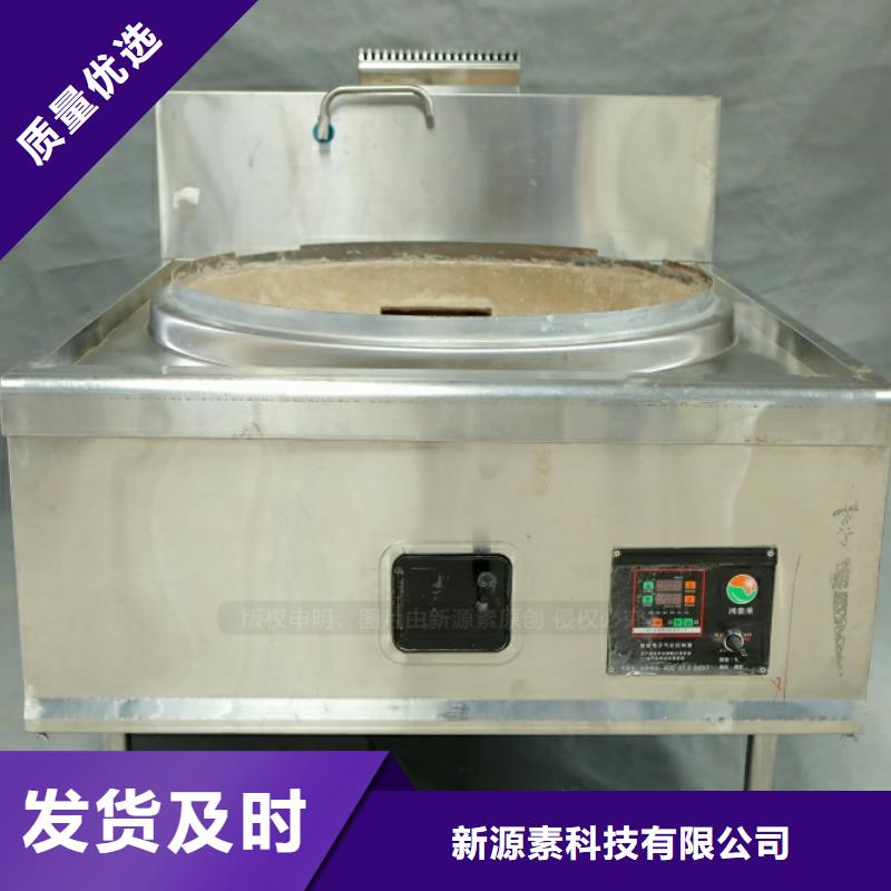 新型燃料燃料植物油品牌大厂家
