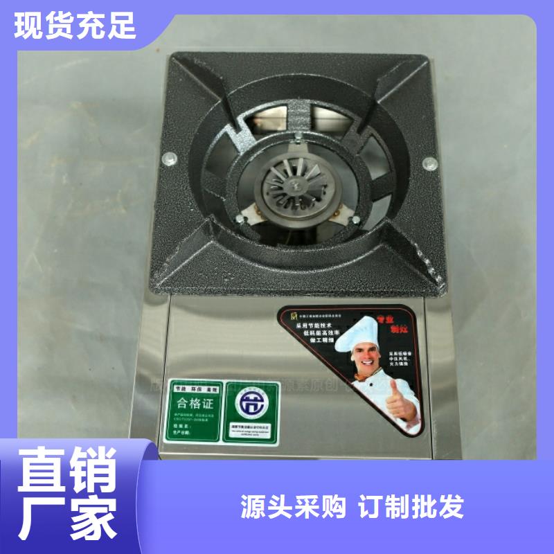 新型燃料食堂植物油燃料多年行业经验