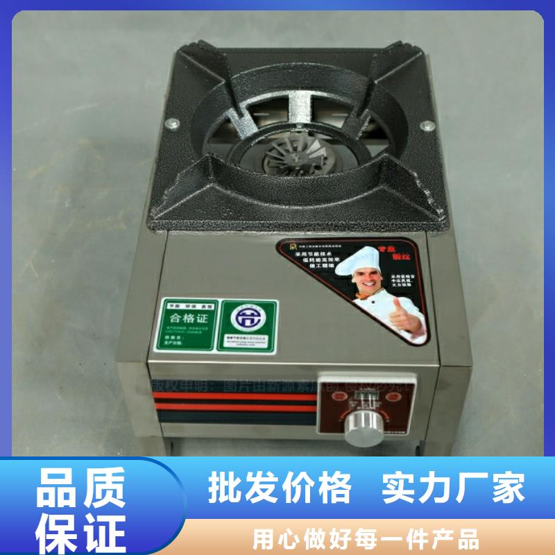 新型燃料_甲醇燃油家用灶您想要的我们都有