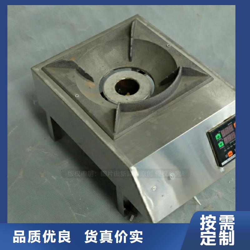 新型燃料无醇燃料灶具制造生产销售