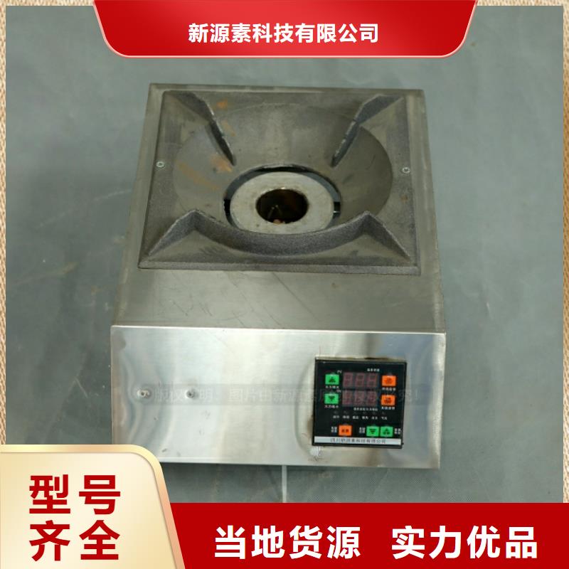 新型燃料食堂植物油燃料多年行业经验