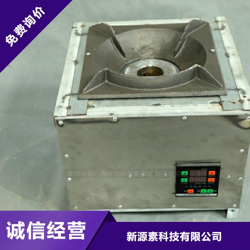 新型燃料醇基燃油家用灶实体厂家大量现货
