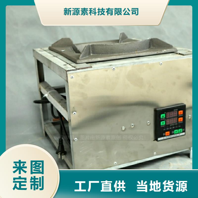 新型燃料醇基燃油家用灶实体厂家大量现货