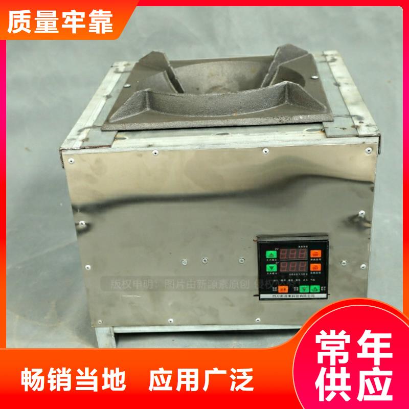 新型燃料无醇燃料灶具制造生产销售