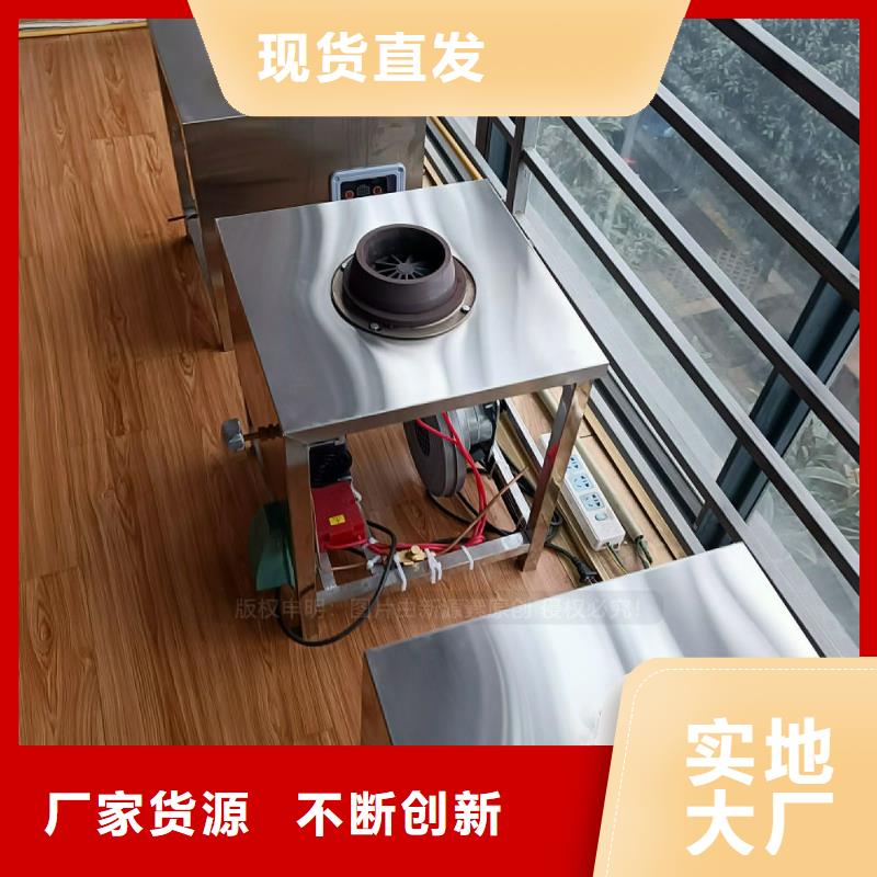 植物油灶具无醇餐厨燃料订制批发