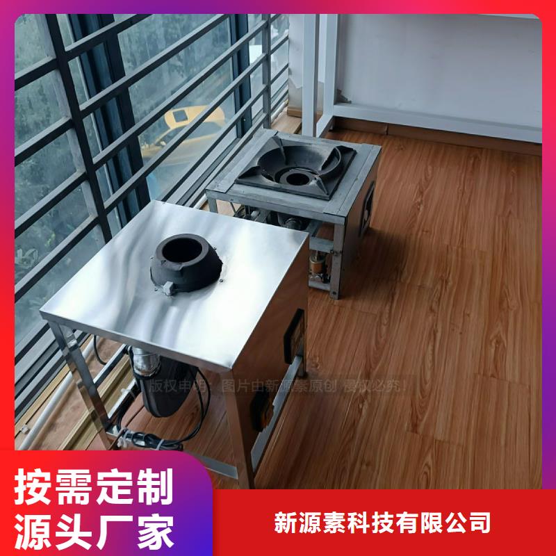 植物油灶具【燃料植物油】源头工厂量大优惠