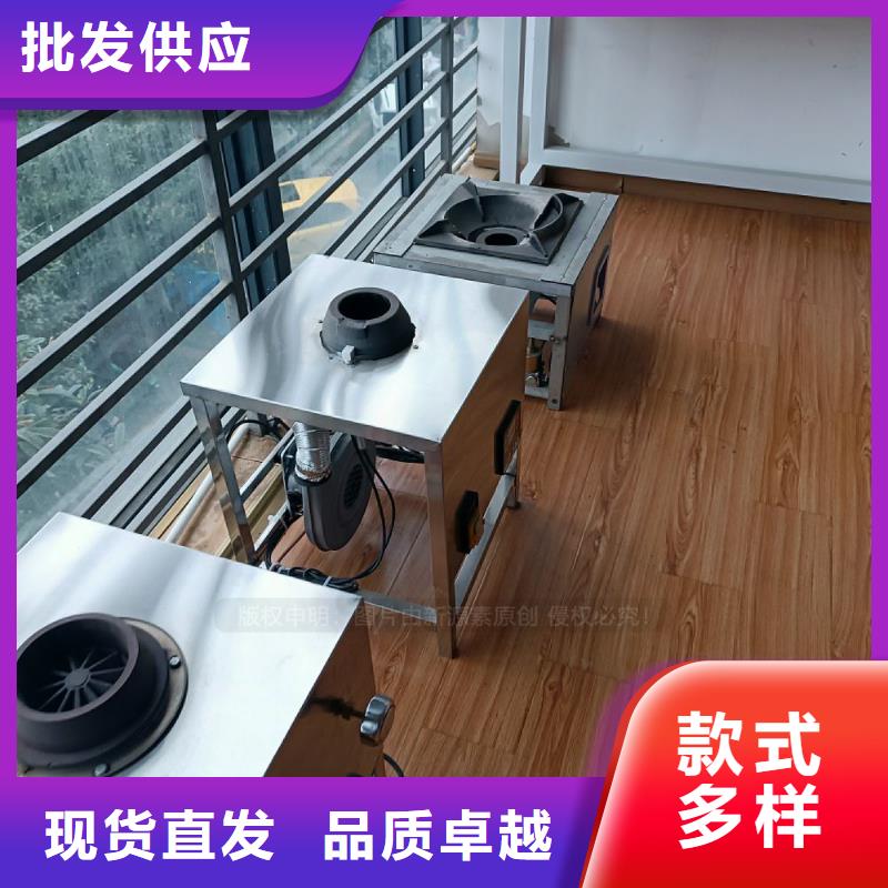 植物油灶具,无醇燃料厂家选择我们没错