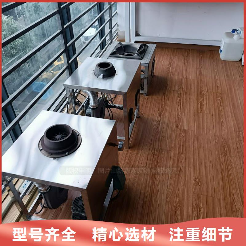 植物油灶具植物油燃料工厂直销
