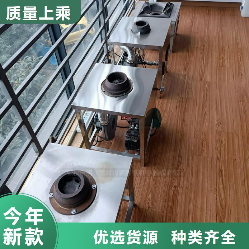 植物油灶具,餐馆专用植物油灶具精工制作