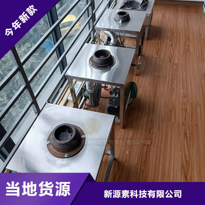 植物油灶具,餐馆专用植物油灶具精工制作