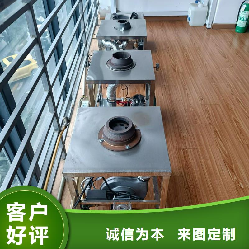 植物油灶具,餐馆专用植物油灶具精工制作