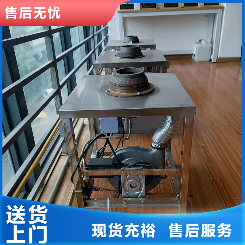 植物油灶具无醇餐厨燃料订制批发