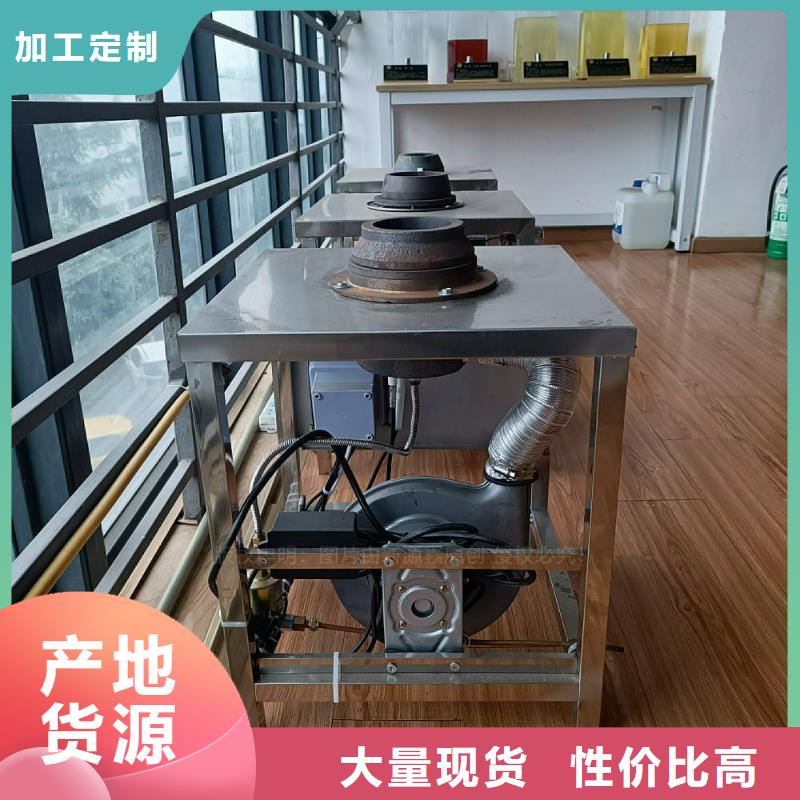 植物油灶具_燃油家用灶源厂定制