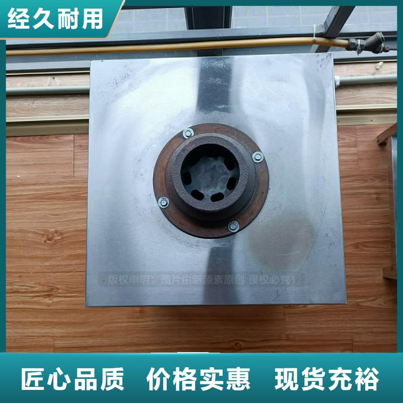 植物油灶具无醇燃料灶具质量检测