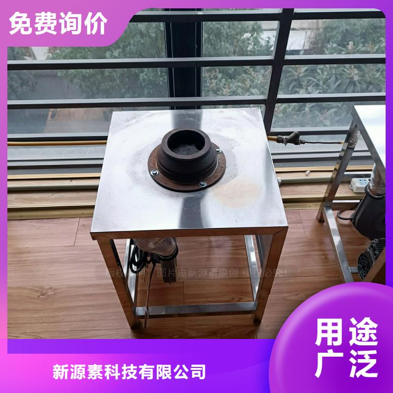 植物油灶具无醇餐厨燃料精心打造