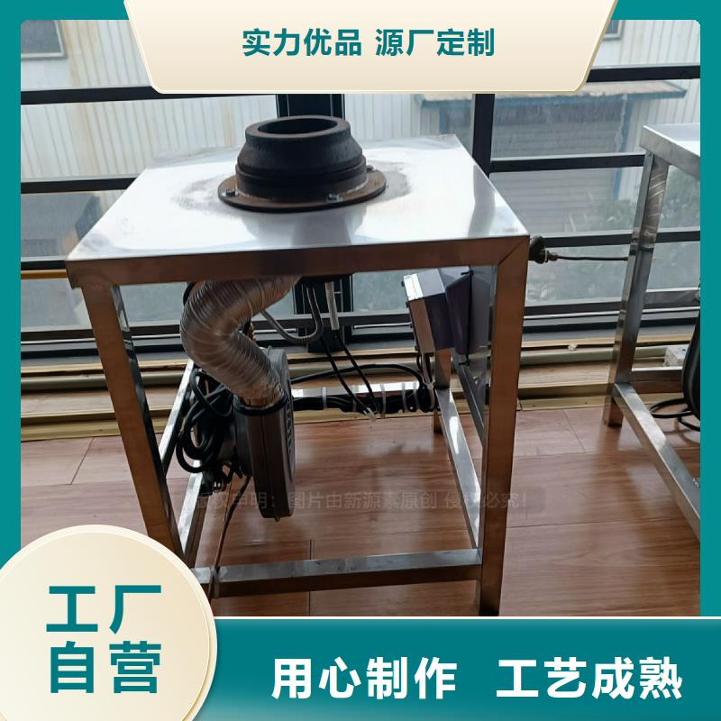 植物油灶具【燃料植物油】源头工厂量大优惠