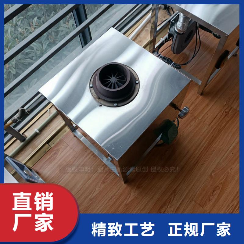 植物油灶具植物油燃料厂家精工细作品质优良