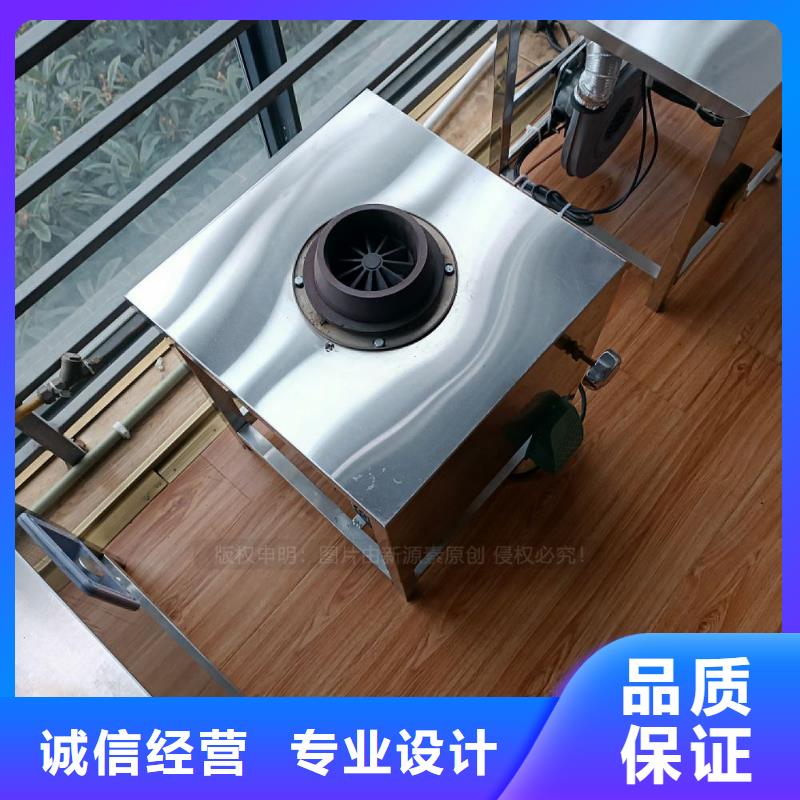植物油灶具植物燃油详细参数
