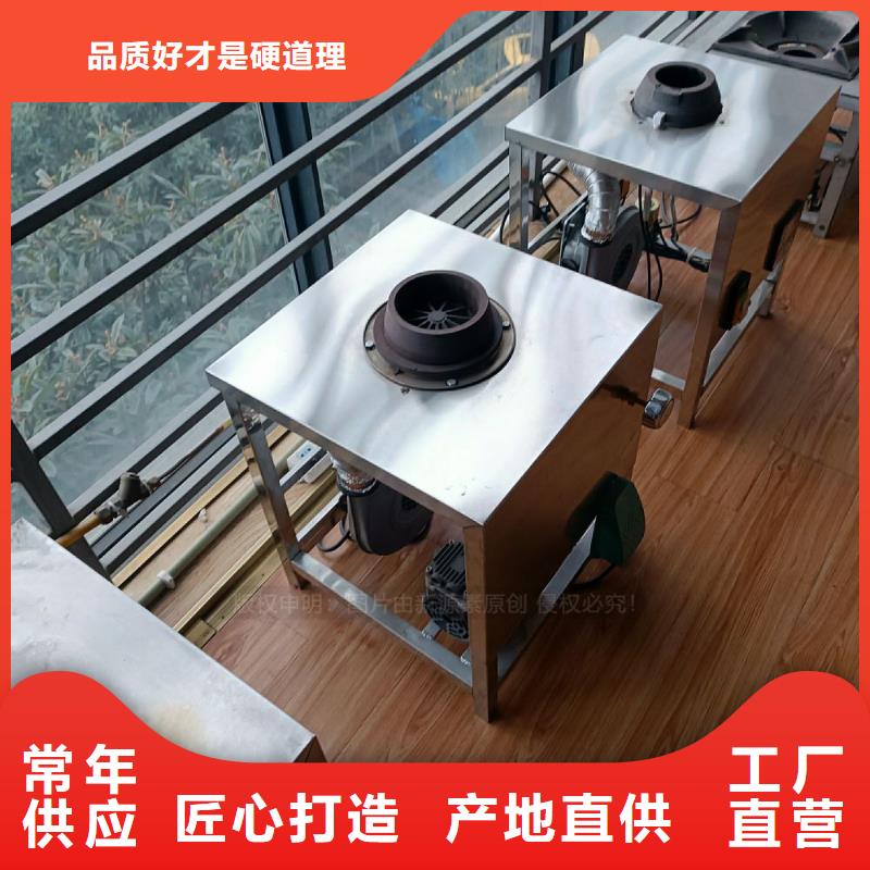 植物油灶具,无醇燃料厂家选择我们没错