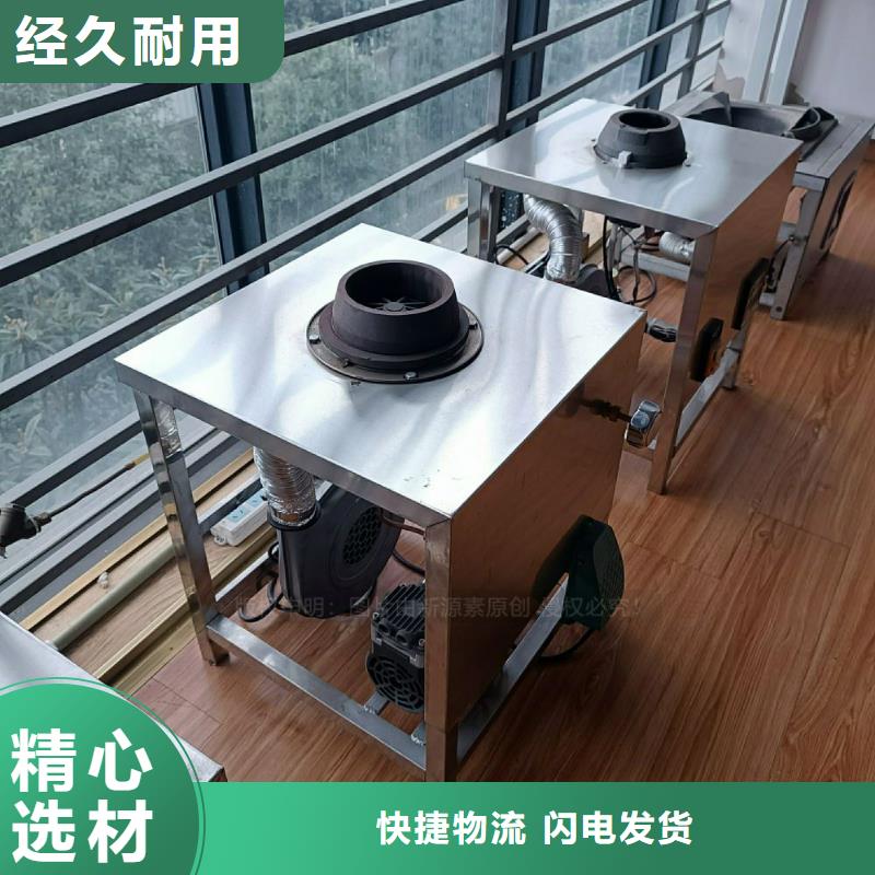 植物油灶具,无醇燃料厂家选择我们没错
