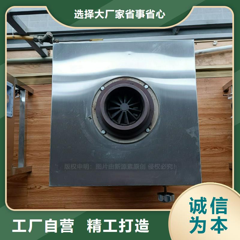 植物油灶具_燃油家用灶源厂定制