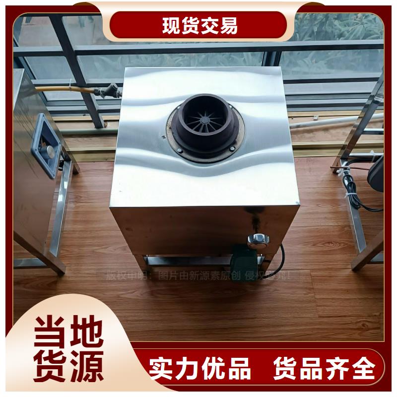 植物油灶具醇基燃料无中间商厂家直销