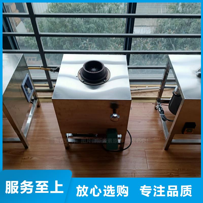 植物油灶具无醇燃料灶具质量检测