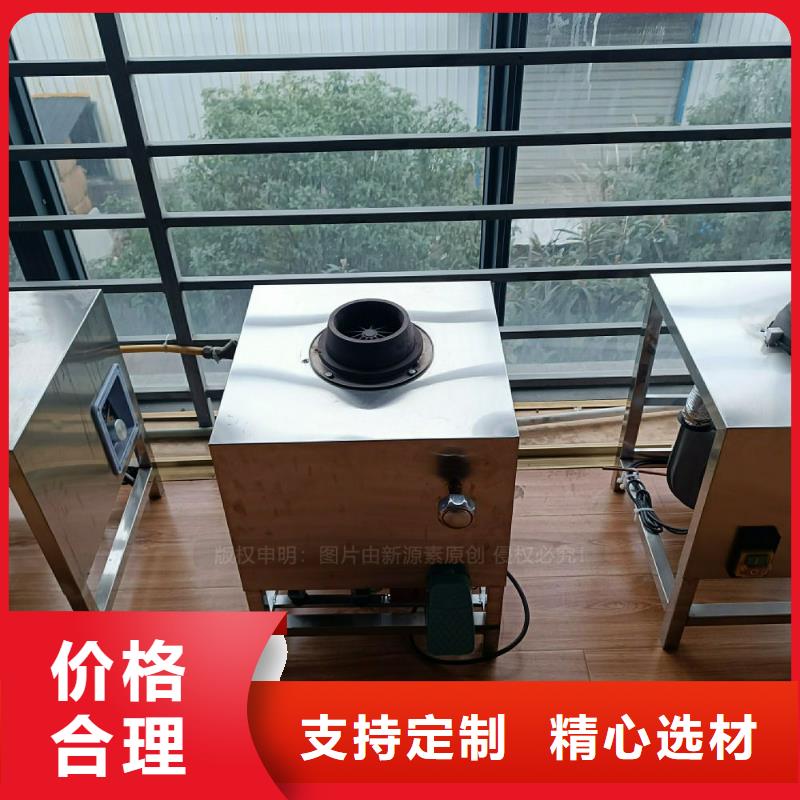 植物油灶具无醇餐厨燃料订制批发