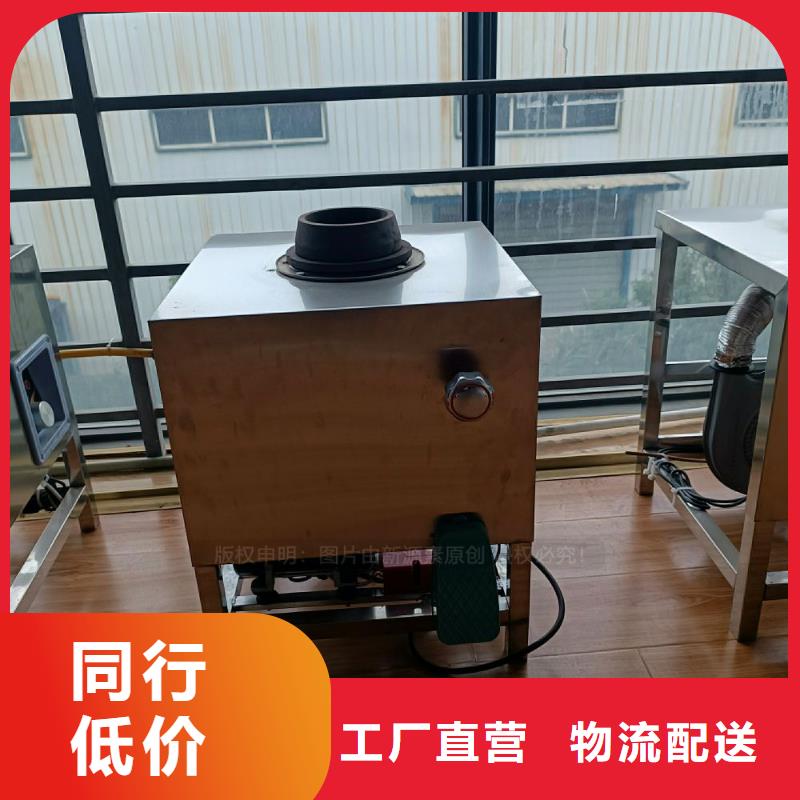 植物油灶具植物油燃料工厂直销