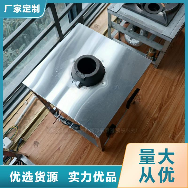 植物油灶具植物油燃料工厂直销