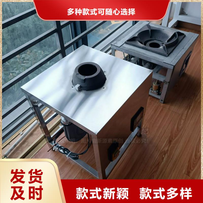 植物油灶具植物油燃料工厂直销