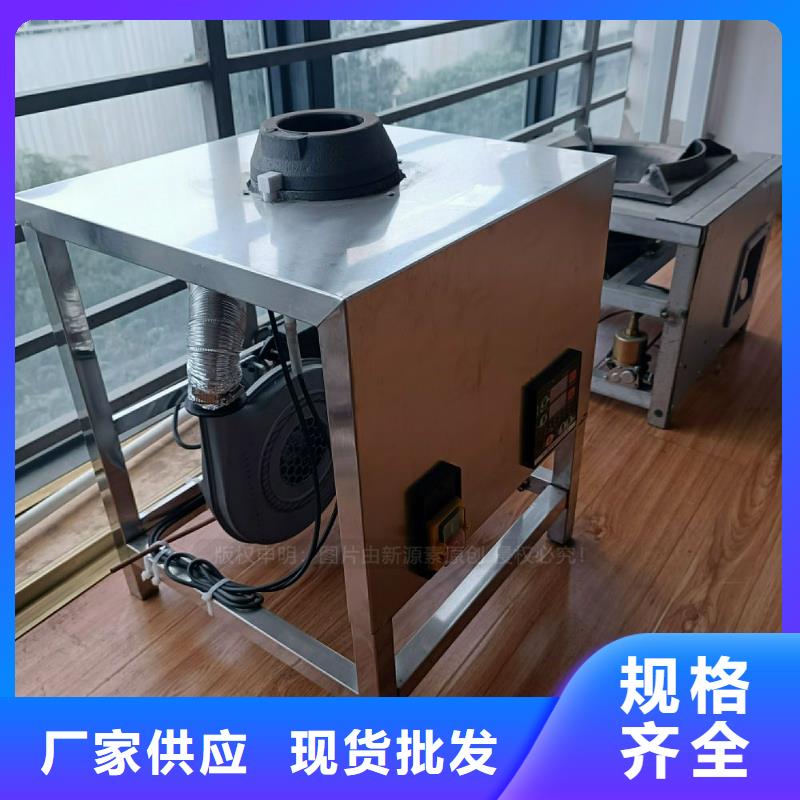 植物油灶具植物油燃料灶具真正让利给买家