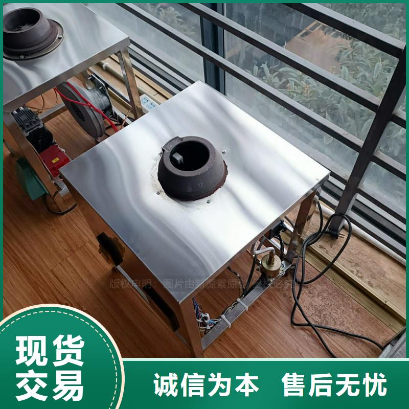 植物油灶具【燃料植物油】源头工厂量大优惠