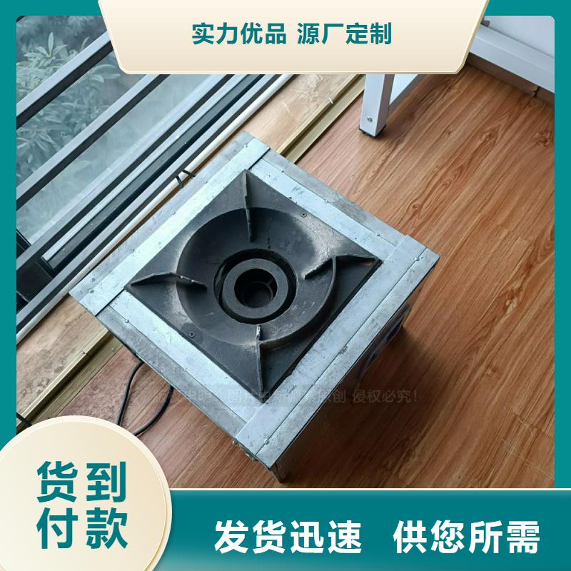 植物油灶具无醇餐厨燃料精心打造